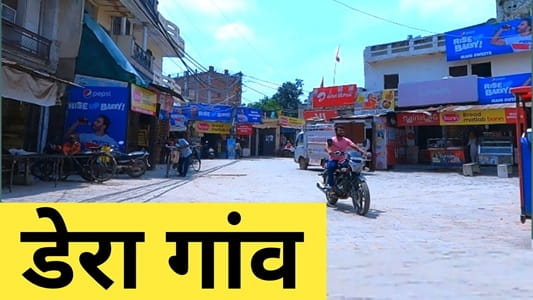 Dera Village Delhi