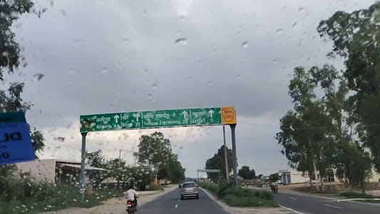 Hamidpur Village Delhi