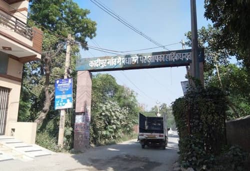 Kadipur Village Delhi