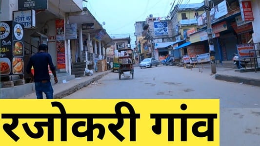 Rajokri Village Delhi